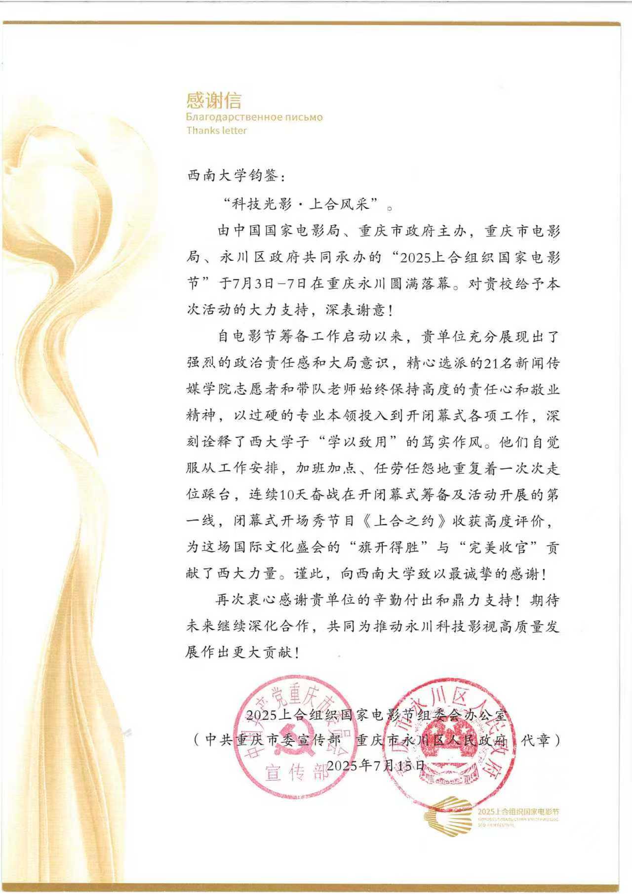 文件名称:image1.jpeg原图大小:NaNGB