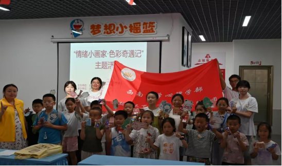 文件名称:心理.png原图大小:0.24MB