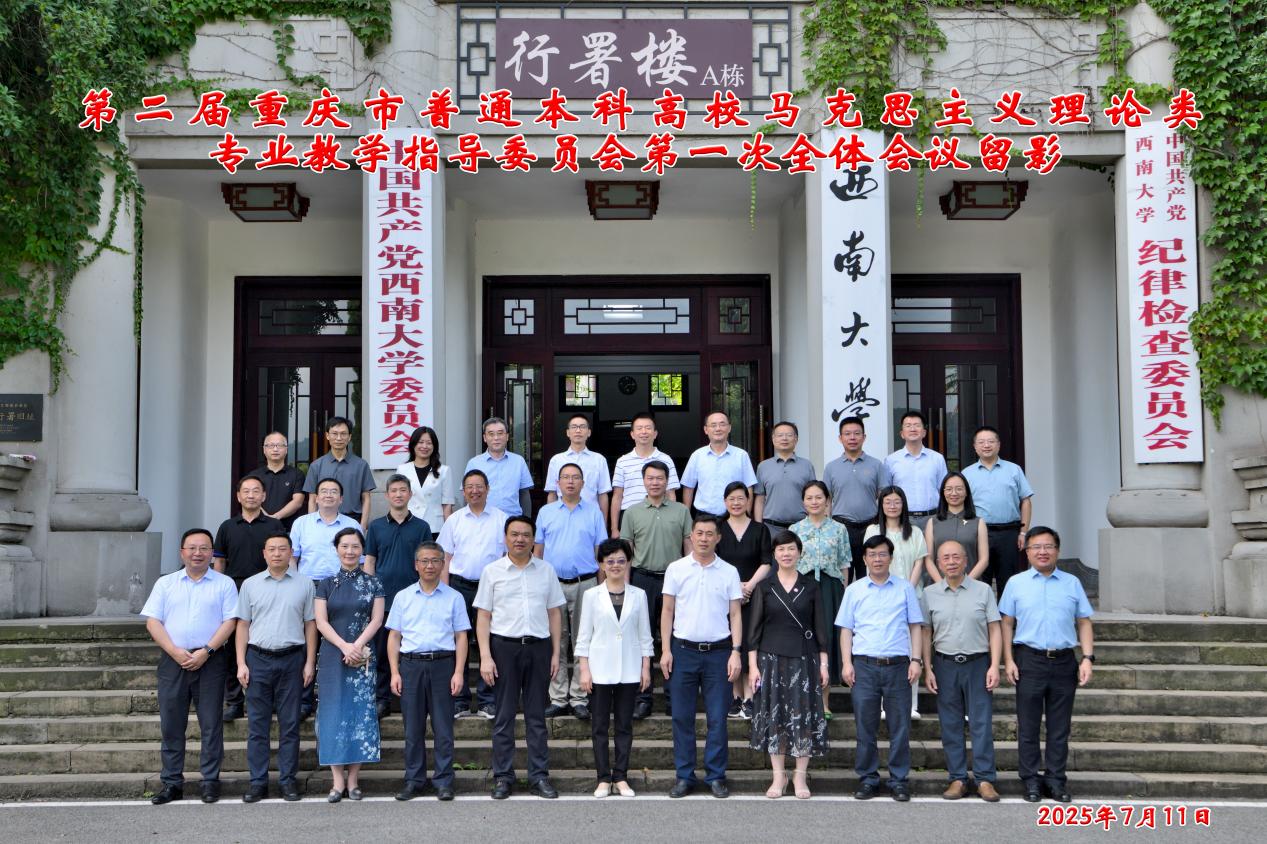 文件名称:马克思教指委.jpg原图大小:0.21MB