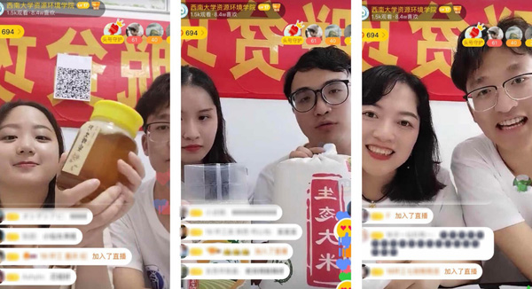 微信图片_20200723173344.jpg 西南大学师生助力直播带货 江津柿子村2小时获赞8.4万
