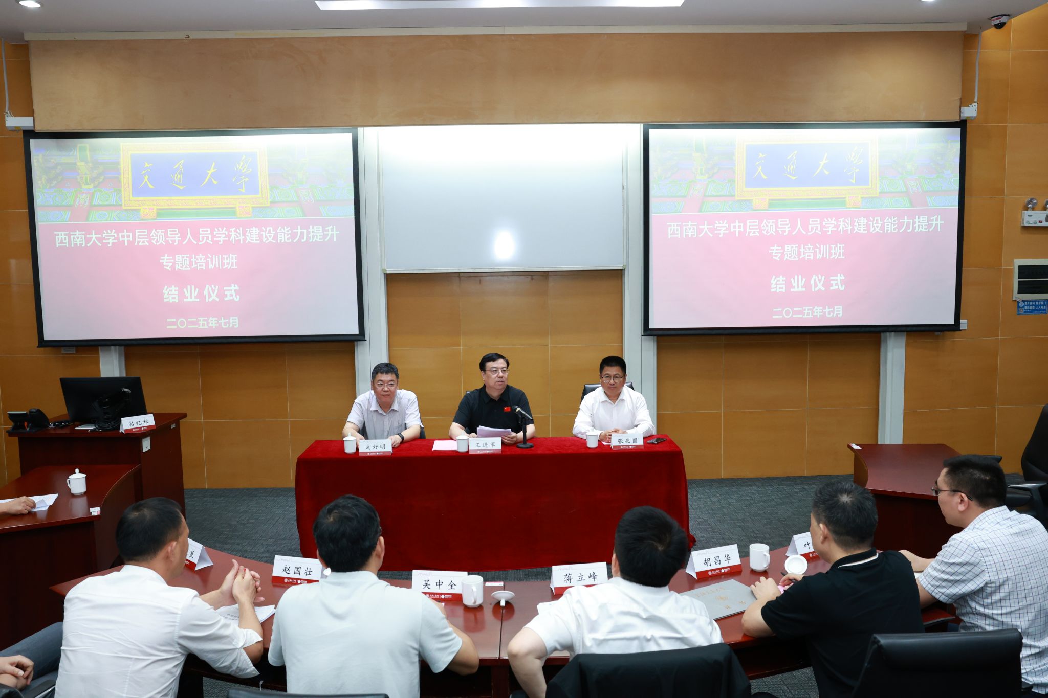 文件名称:image1.jpeg原图大小:NaNGB