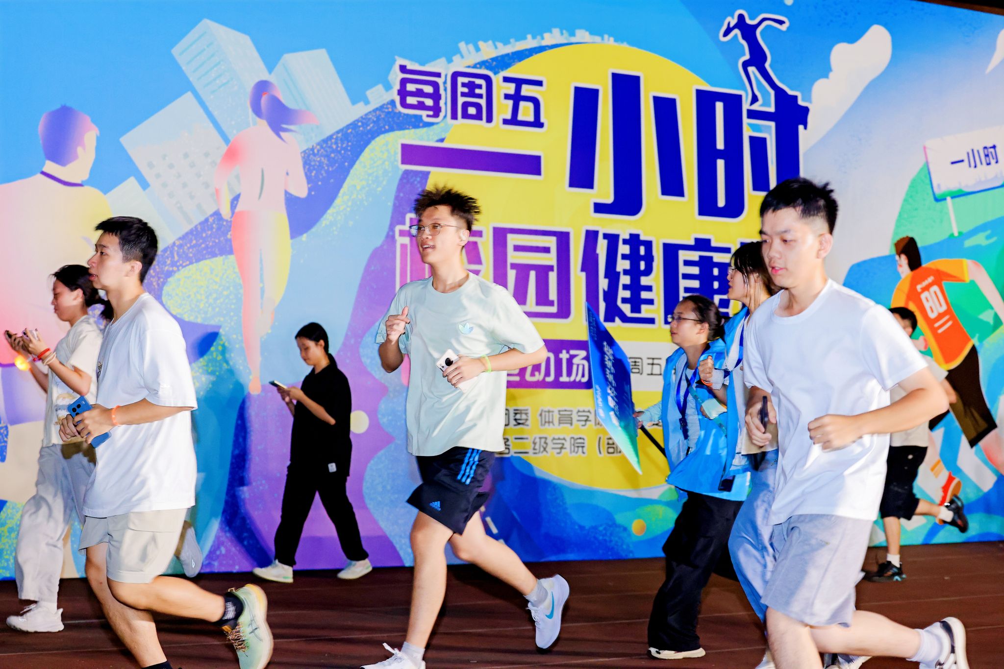 文件名称:健康跑1.jpg原图大小:7.15MB