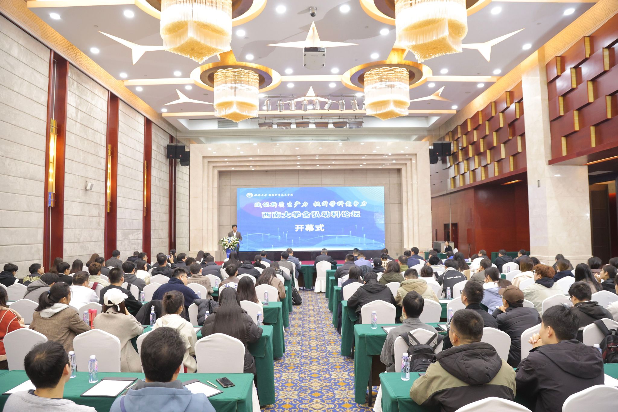 文件名称:论坛现场1.jpg原图大小:2.22MB